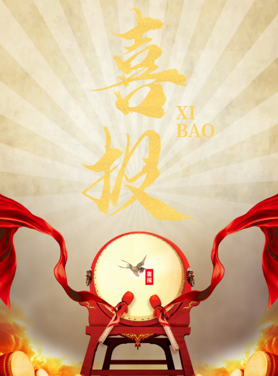 【喜訊篇】91抖阴下载環境再中標（biāo）！北汽福田戴姆勒一工廠烘幹爐（lú）廢氣處理項目